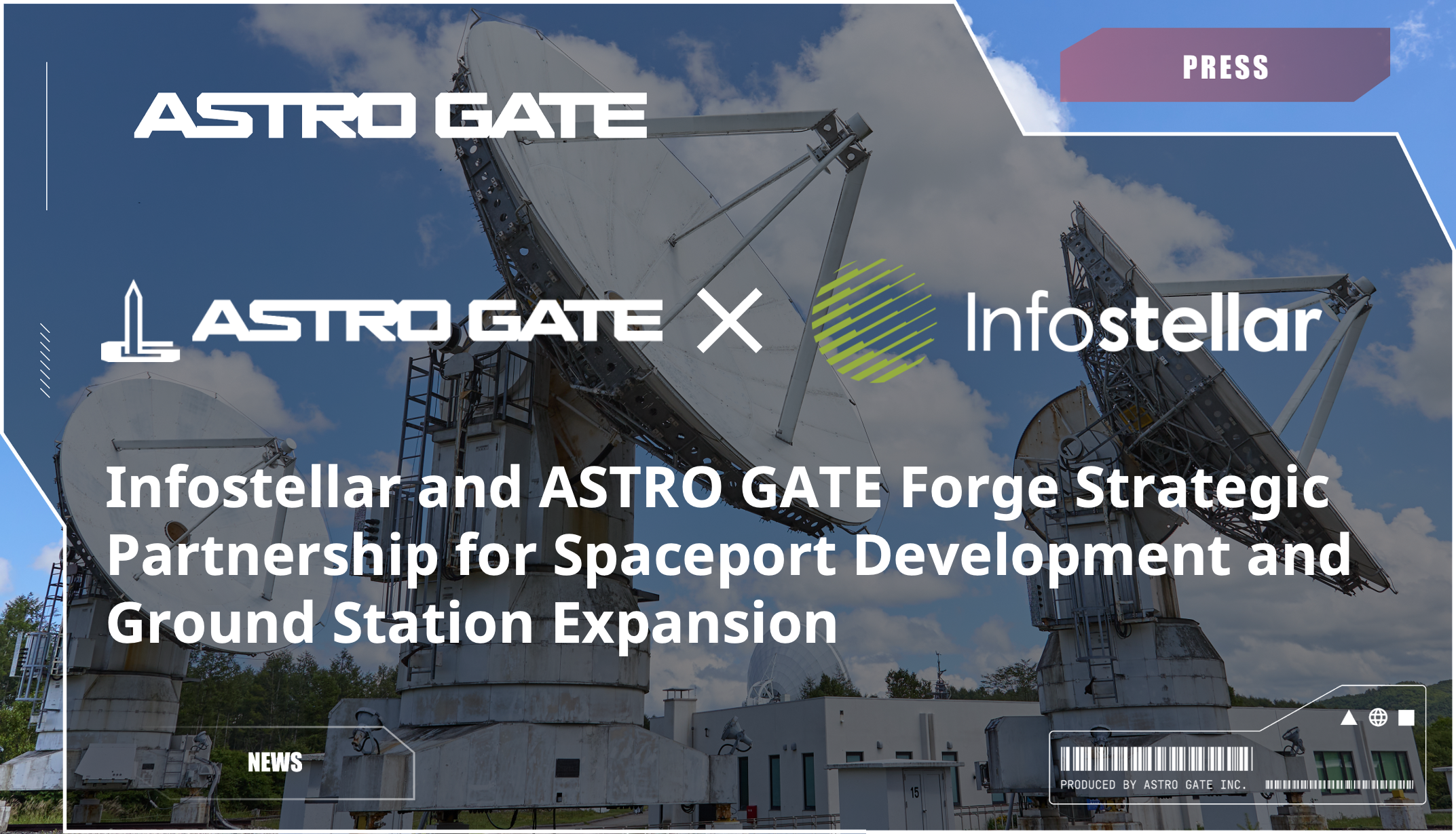 ASTRO GATEとインフォステラ、スペースポートの開発と地上局建設に向け業務提携 - ASTROGATE
